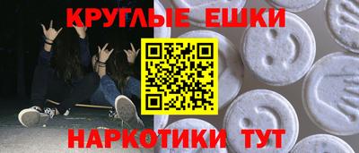 спиды Новозыбков