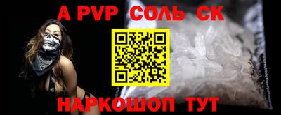 гашиш Наро-Фоминск