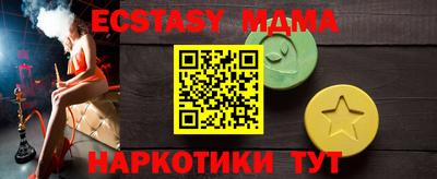 амфетамин Аргун