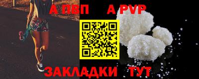гашиш Наро-Фоминск