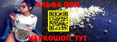 гашишное масло Нальчик