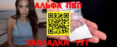 амфетамин Аргун