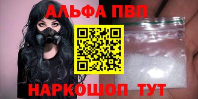 амфетамин Аргун