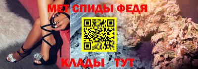 MESCALINE Апшеронск