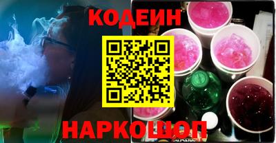 гашиш Наро-Фоминск