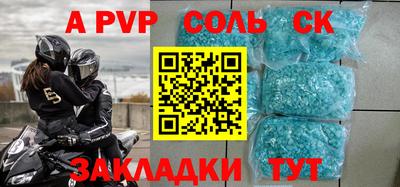 тгк Нарткала