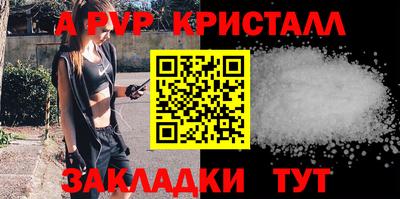 тгк Нарткала