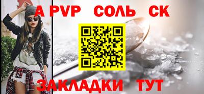 гашиш Наро-Фоминск
