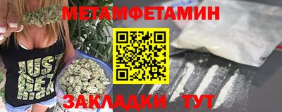 MESCALINE Апшеронск