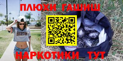 MESCALINE Апшеронск