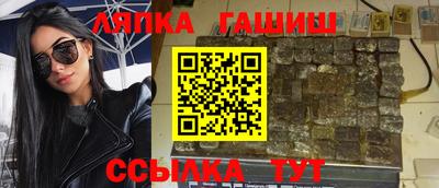 гашиш Наро-Фоминск