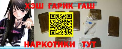 гашишное масло Нальчик