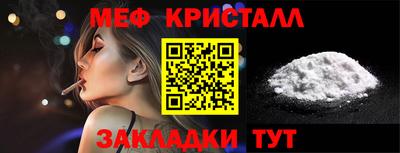гашиш Наро-Фоминск