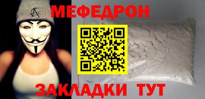 мяу мяу мука Апрелевка