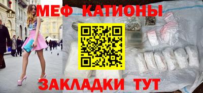 гашишное масло Нальчик