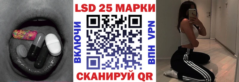 LSD-25 экстази ecstasy Чернушка