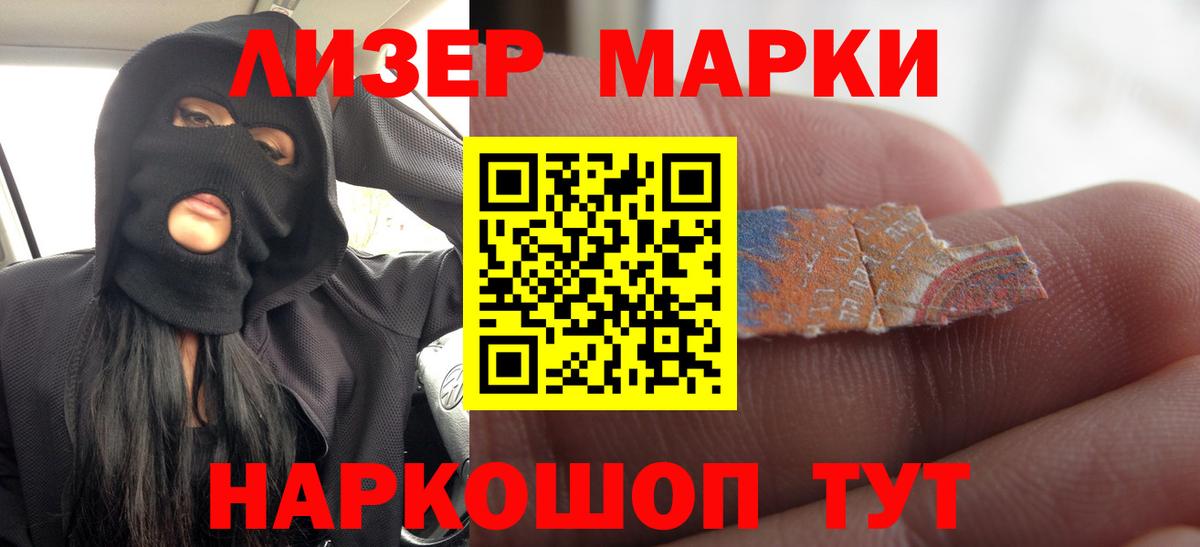ЛСД экстази ecstasy Чернушка