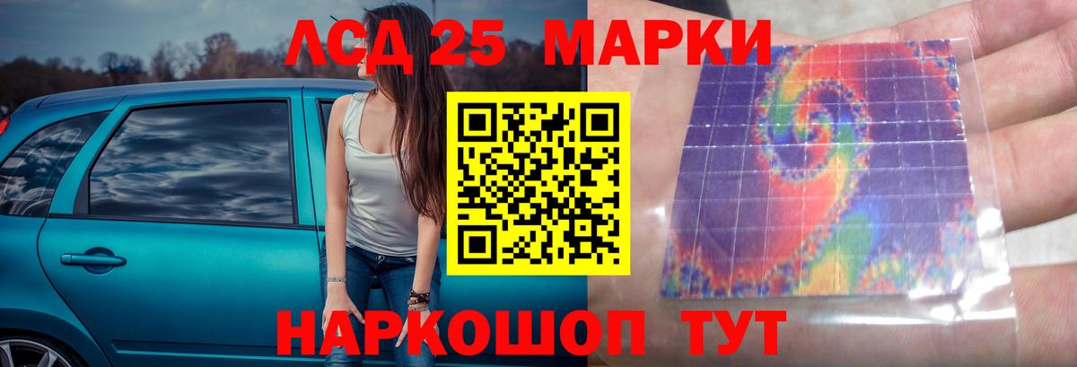 ЭКСТАЗИ  Cocaine  ГАШИШ  МАРИХУАНА  Чернушка  МЕФ кристаллы  Канабис  MDMA 