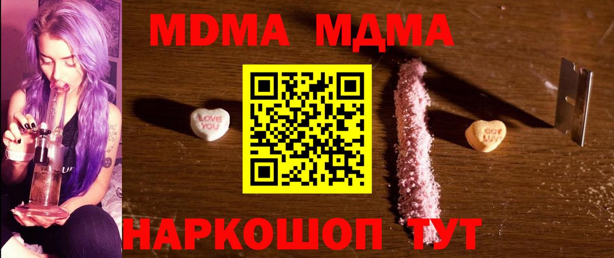 MDMA VHQ  MDMA VHQ  Чернушка 