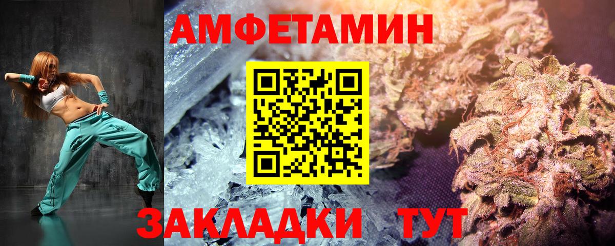 Первитин витя  Вход с VPN  Чернушка  Первитин витя 