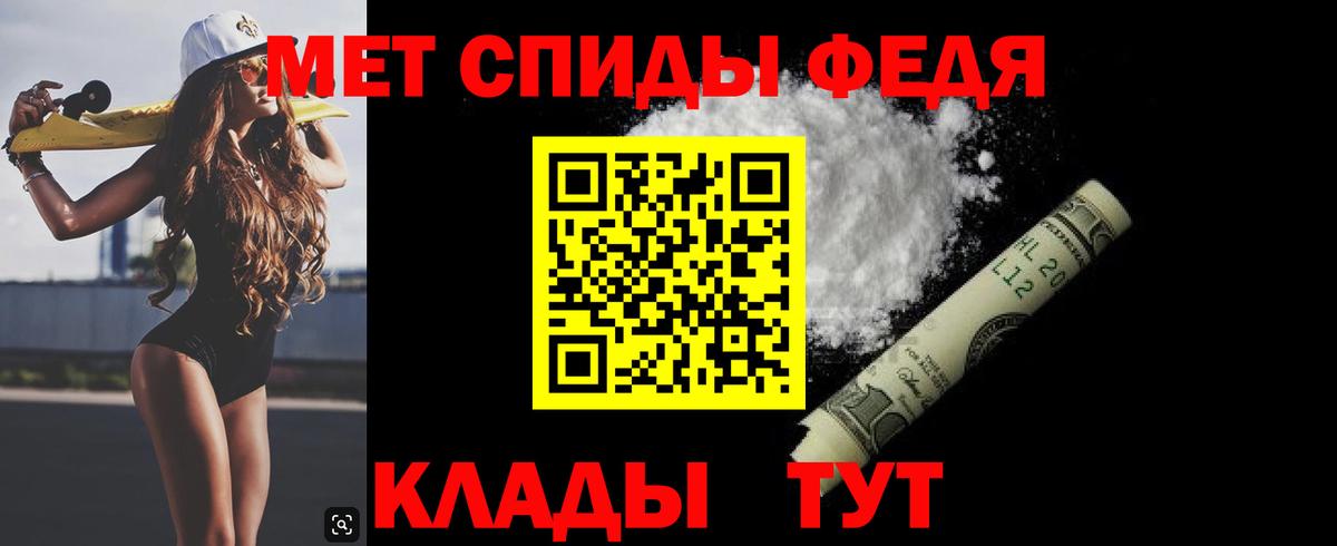 МЕТАМФЕТАМИН витя Чернушка