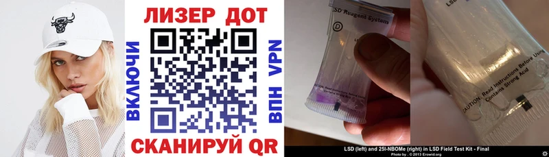 Марки N-bome 1,8мг Чернушка