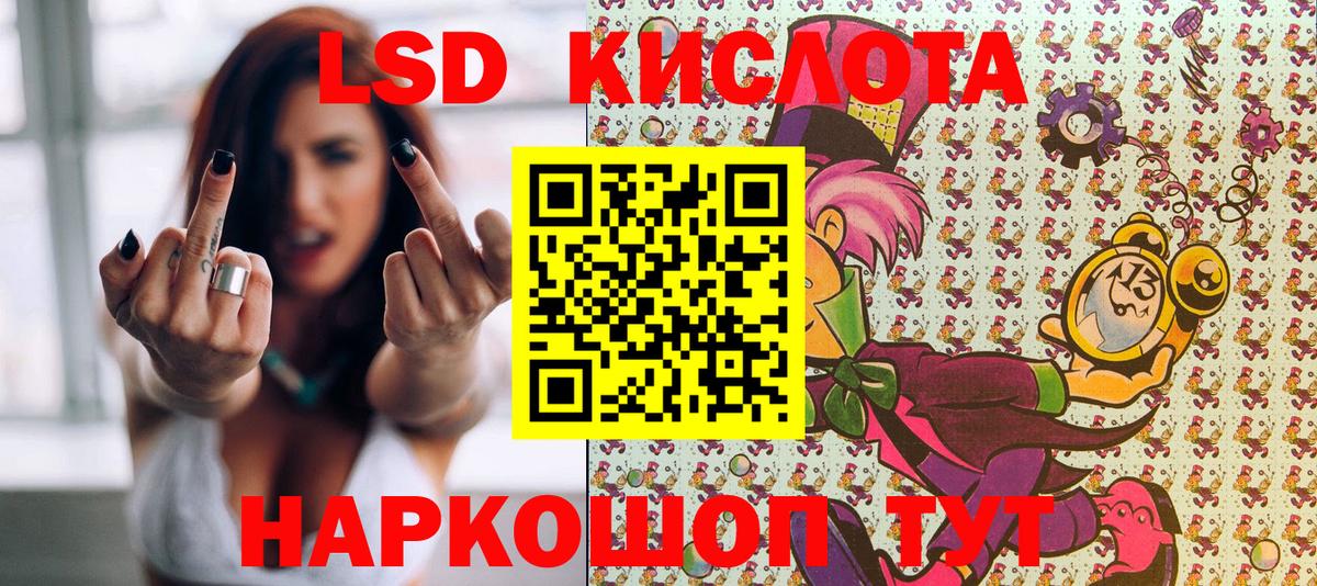 Марки 25I-NBOMe 1,5мг  Вход с VPN  Марки 25I-NBOMe 1,5мг  как найти закладки  Чернушка 
