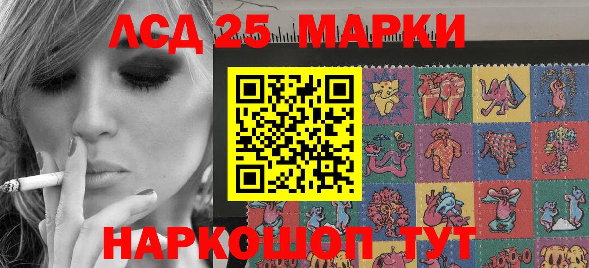 Марки N-bome 1500мкг Чернушка