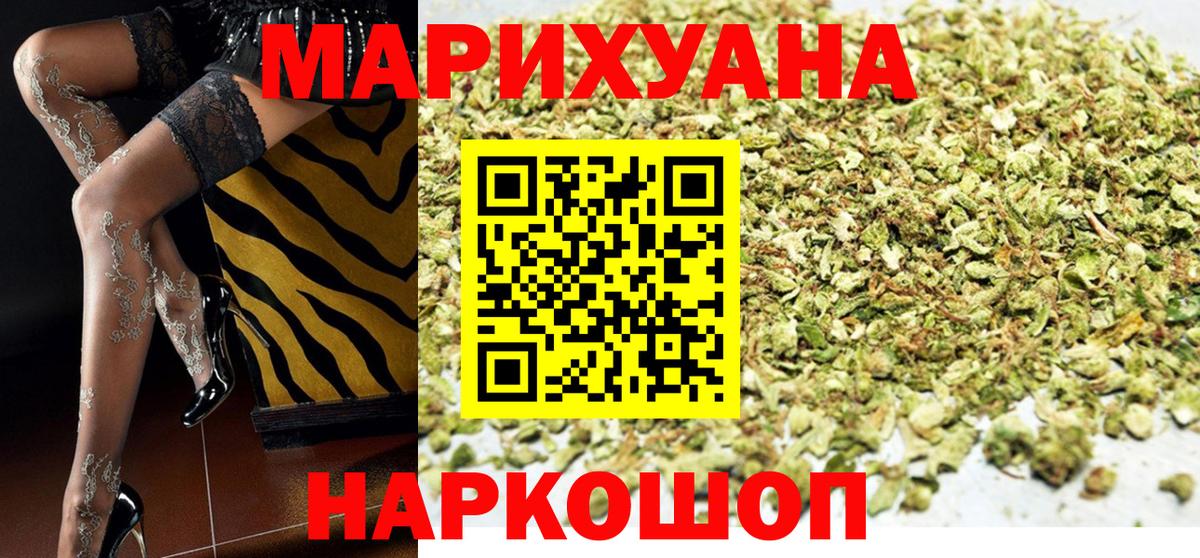 Конопля семена  МАРИХУАНА SATIVA & INDICA  Чернушка 